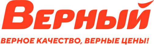 Верный